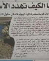 مافيا الكيف تهدد الاسماك مافيا الكيف تهدد الاسماك