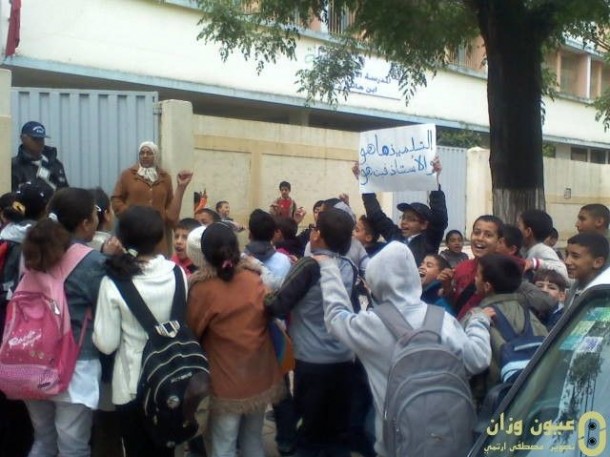 جانب من التلاميذ المحتجين