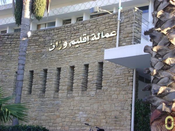 مقر عمالة وزان مقر عمالة وزان