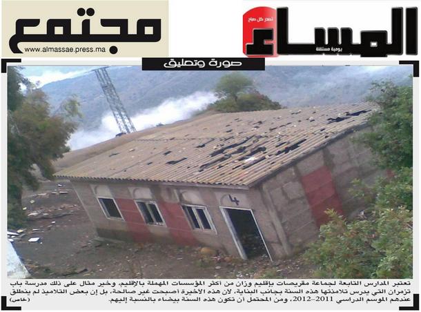 الصورة المشورة بعدد المساء ليوم 21 ماي 2012م الصورة المشورة بعدد المساء ليوم 21 ماي 2012م