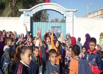 صورة من الأرشيف صورة من الأرشيف
