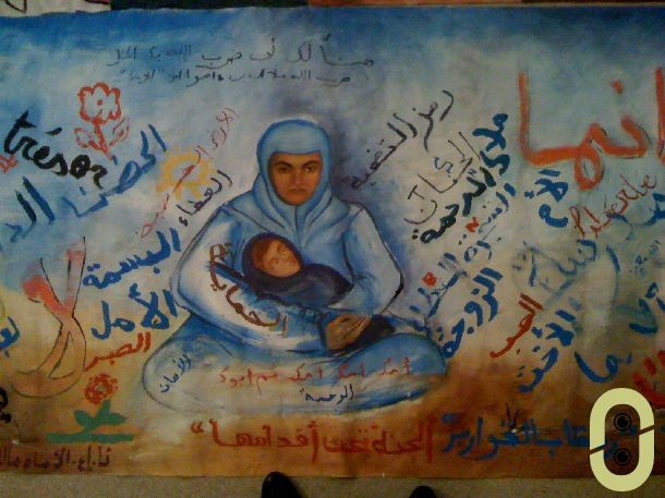 لوحة تعبيرية