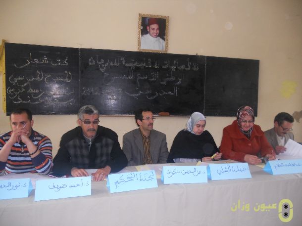 جموعة مدارس الطبري تحتل الرتبة الأولى على الصعيد الإقليمي في المسرح المدرسي