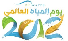 الأسبوع العالمي للغابة