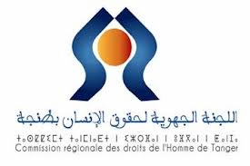 اللجنة الجهوية لحقوق الإنسان بطنجة