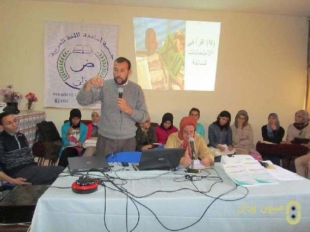 "أنشطة الدعم والتقوية " الخاصة بالسنة 2باك أدب وعلوم إنسانية