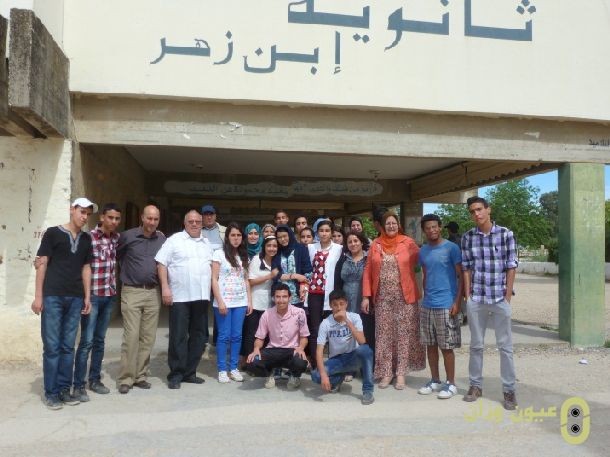 صورة جماعية للمشاركين في الدورة التكوينية