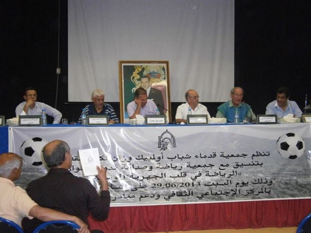 الندوة المنظمة تحت عنوان الرياضة في قلب الجهوية الموسعة