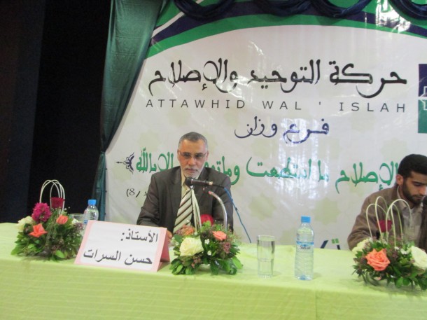 الأستاذ حسن السرات