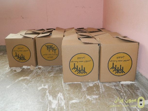 توزيع المساعدات الرمضانية بوزان