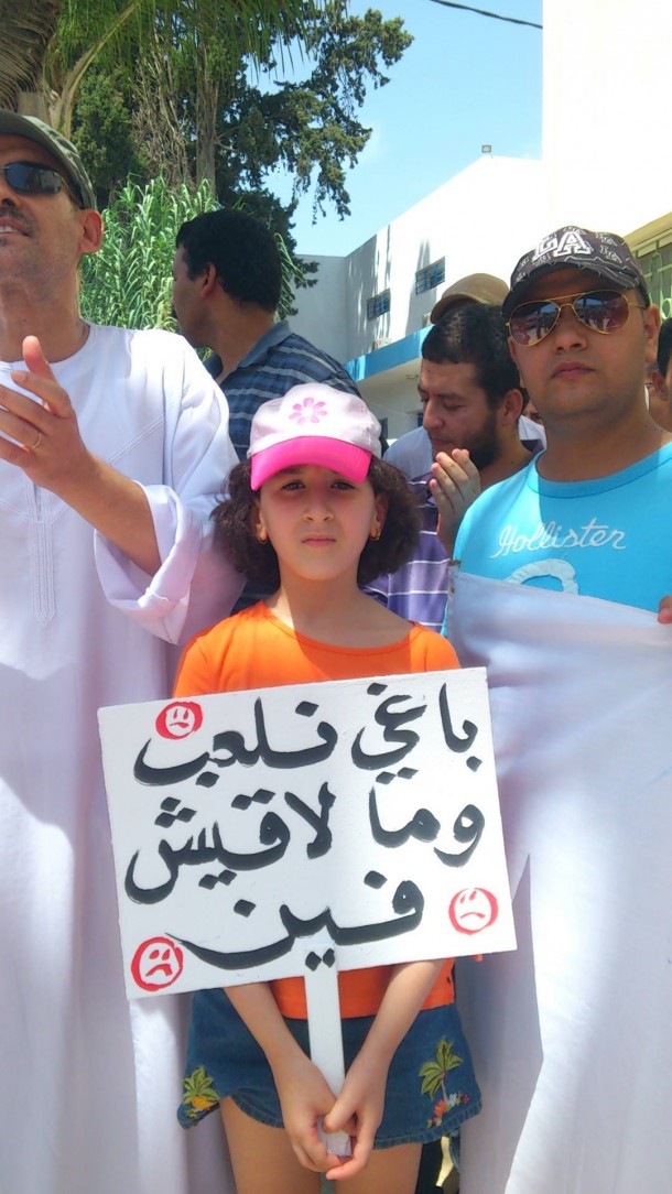 وقفة احتجاجية تندد بالوضع المتدهور لمدينة وزان (بعدسة: عزيز كريرن)