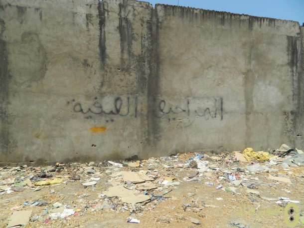 المراحيض الصيفية بوزان