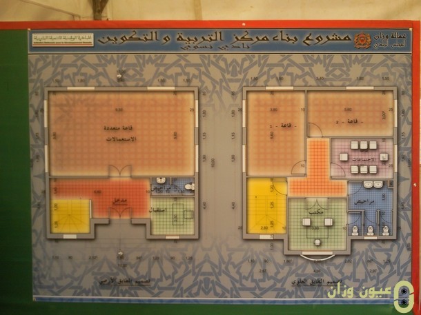 مشروع بناء مركز التربية والتكوين (ناد نسوي)