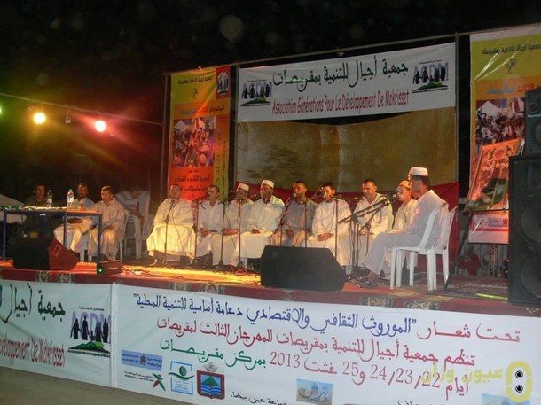 الأمسية الدينية