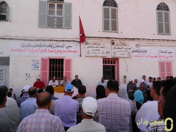 وقفة احتجاجية سلمية بمقر حزب الاستقلال بوزان