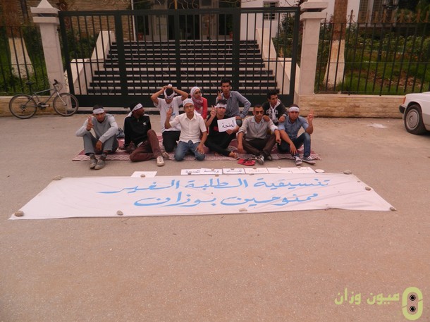 الطلبة الغير الممنوحين بوزان يخوضون إضراب إنذاري عن الطعام لمدة أربع و عشرون ساعة