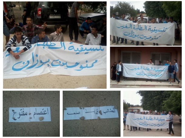 اعتصام مفتوح للطلبة غير الممنوحين أمام نيابة التربية الوطنية بوزان