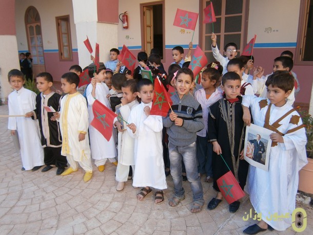 مدرسة الحسنية المختلطة بوزان