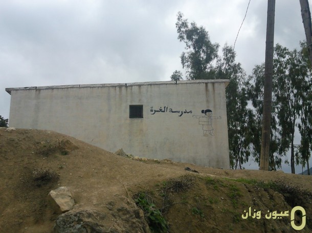 تعاونية "كنز الفلاح" تنظم دورة تكوينية