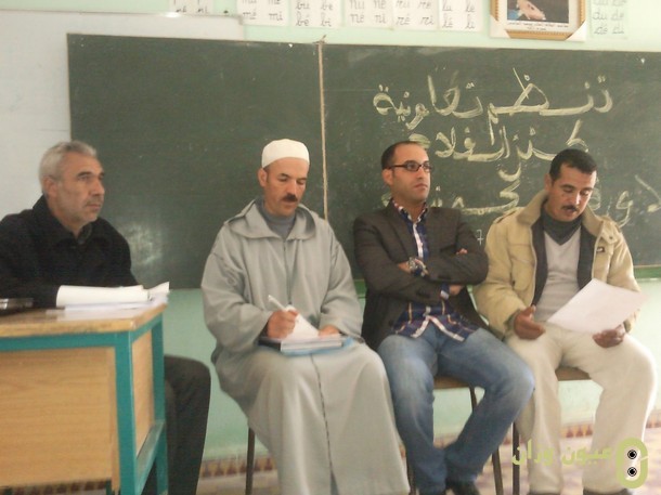 تعاونية "كنز الفلاح" تنظم دورة تكوينية
