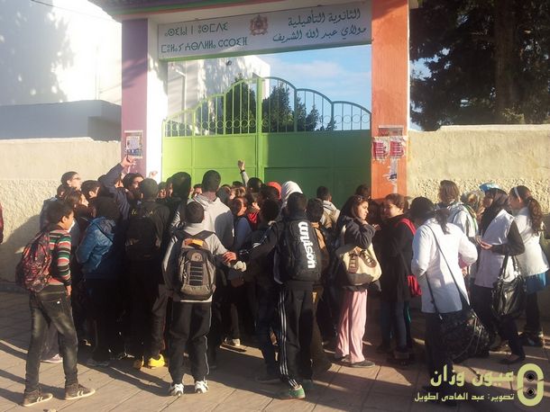 التلاميذ خلال وقفتهم الاحتجاجية