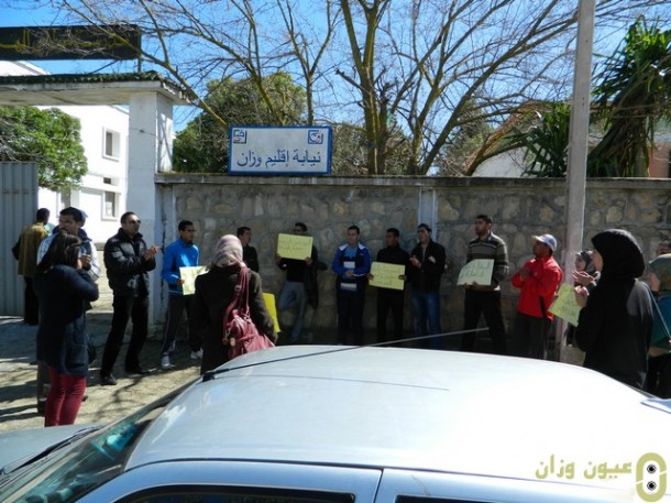 التنسيقية الوطنية للاستادة الجدد فرع وزان تحتج أمام مقر نيابة وزان