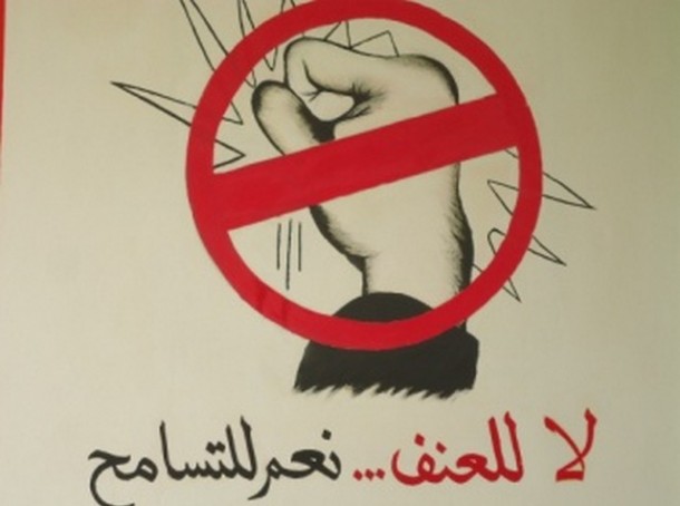 نشرة بدون عنوان الصف الخامس ج