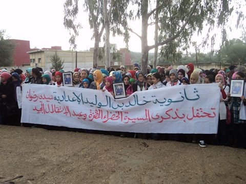 مؤسسة خالد بن الوليد بسيدي رضوان تخلد ذكرى المسيرة الخضراء