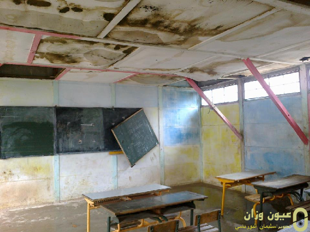 صورة لمدرسة دوار لالة عائشة التابعة لمجموعة مدارس ابن منضور لجماعة تروال