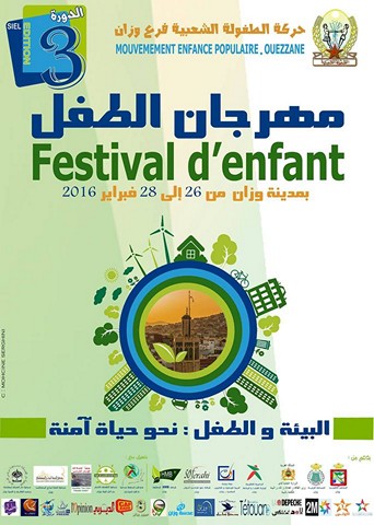 مهرجان الطفل في بوزان نسخته الثالثة