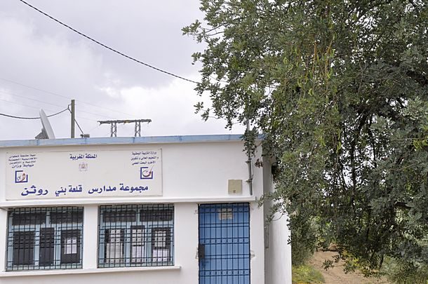 إدارة مجموعة مدارس قلعة بني روثن