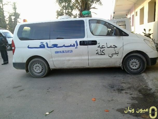 سيارة الإسعاف التابعة لجماعة بني كلة