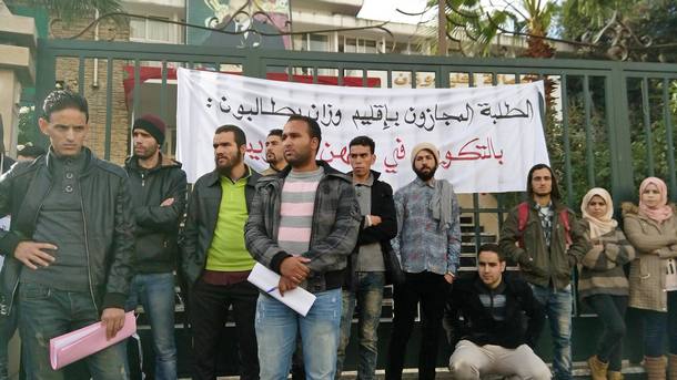 جانب من الطلبة المجازين خلال وقفتهم الاحتجاجية.