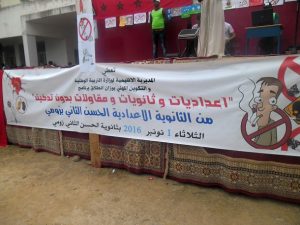 المديرية الإقليمية لوزارة التربية الوطنية والتكوين لوزان تعطي انطلاق برنامج "إعداديات وثانويات بدون تدخين" برسم الموسم الدراسي 2016-2017