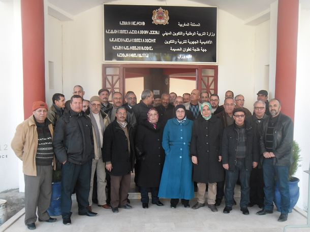 جماعتا الممارسة المهنية دار الضمانة والتعاون