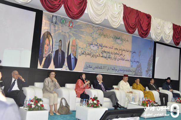 منصة الندوة