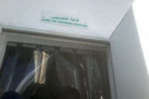ثانوية سيدي بوصبر التأهيلية بإقليم وزان تنخرط في "قافلة العلوم" المنظمة من طرف المديرية الإقليمية