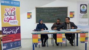 الإقصائيات الإقليمية لبرنامج صوت الشباب المغربي تحت شعار "كن مسموعا"